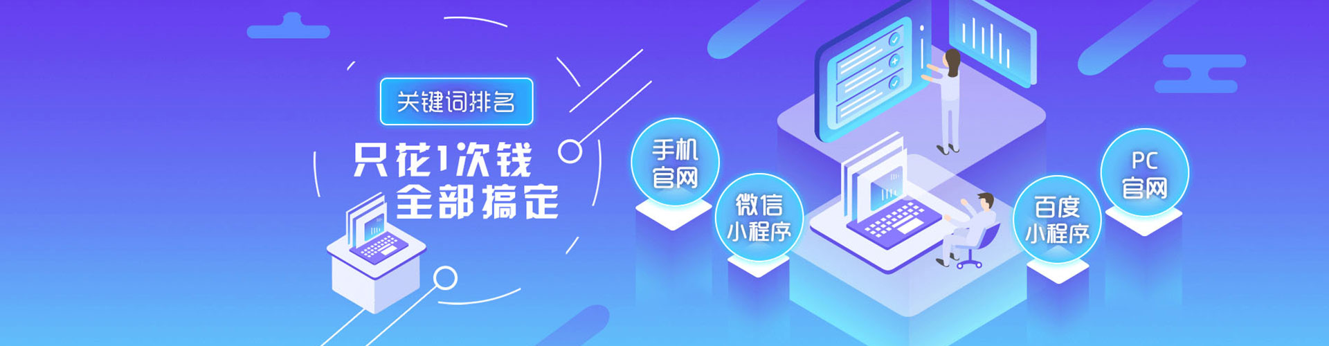 伊金霍洛旗sem代理