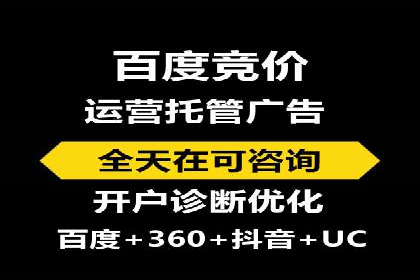 百度优化推广案例：如何提高网站流量