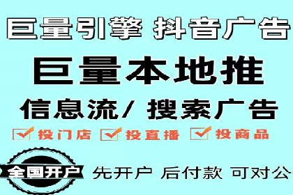竞价开户推广案例实战总结